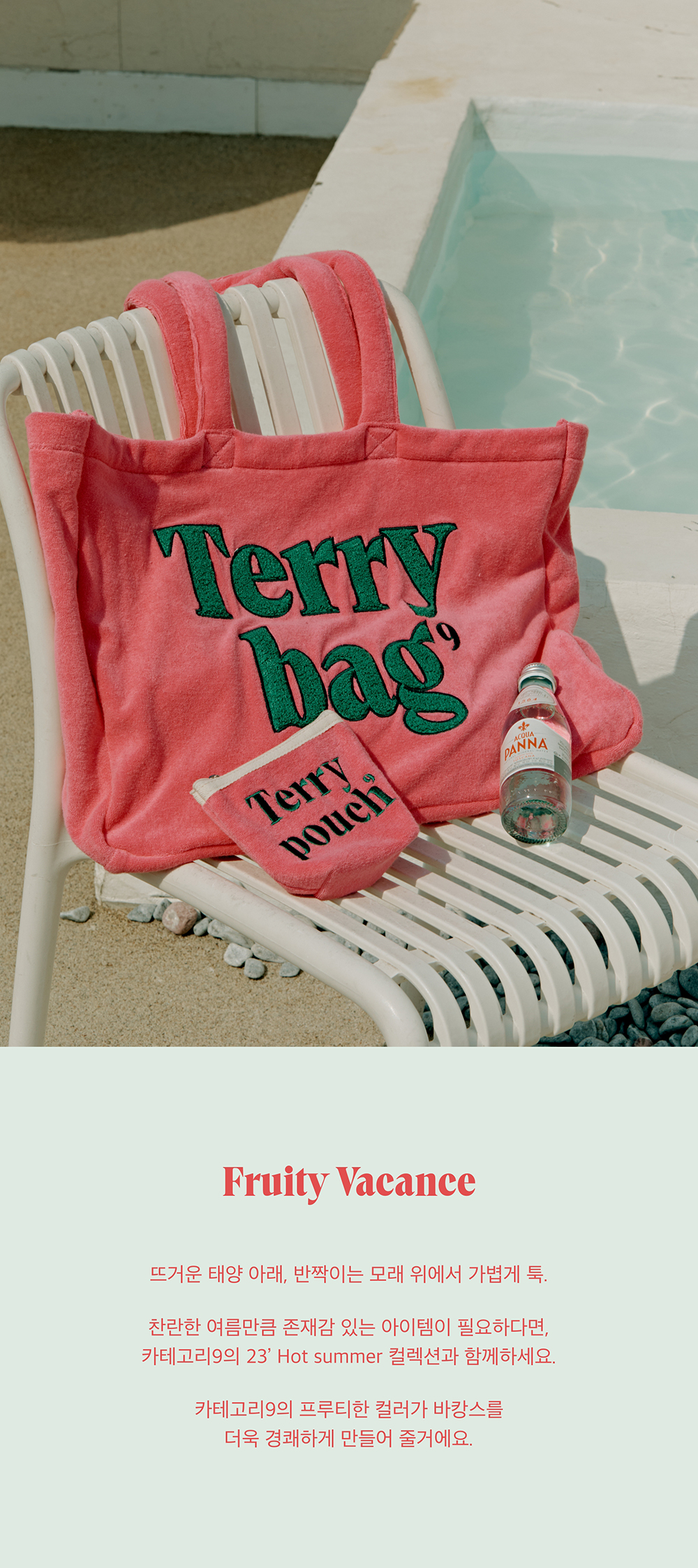 ＊韓国＊［Category9］TERRY TSHIRT 3color MUSINSA | CATEGORY9 TERRY SHIRT_BLUE