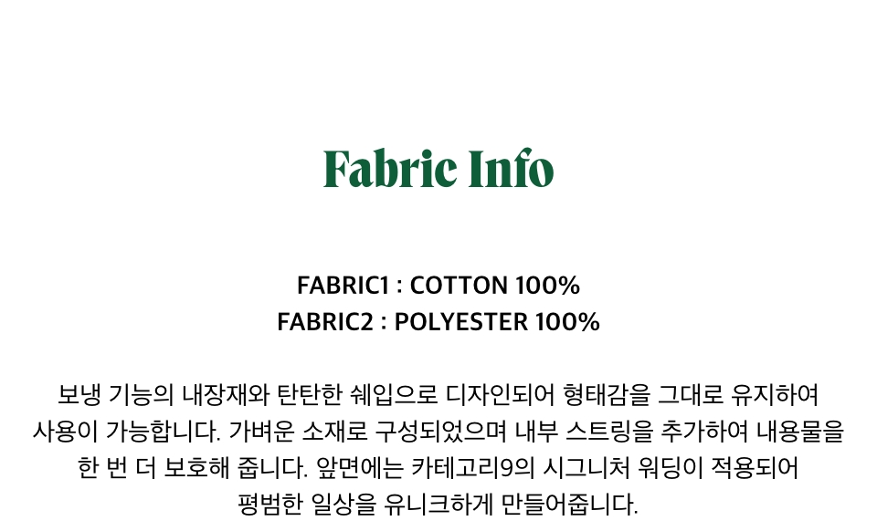 상품명