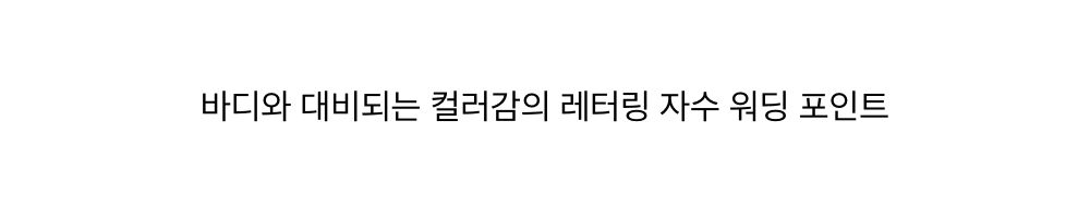 상품명