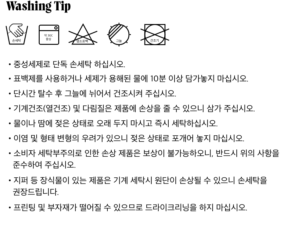 상품명
